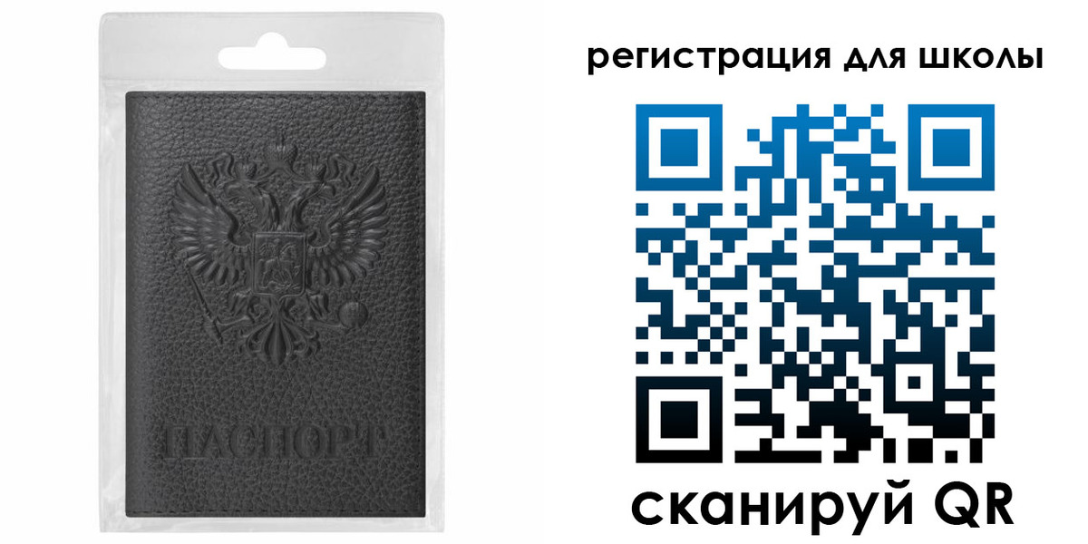 где прописаться в Воронежской области