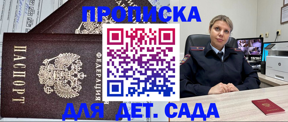 форма 3 в Воронежской области